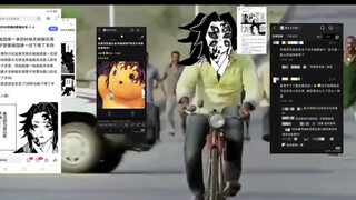 黑死牟逃离贴吧