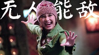 【瓜皮酱】老片新看，爆笑解说《千机变》，少男少女和吸血鬼的那些事儿