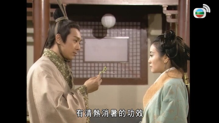 人龙传说 - The Love Legend of Human and Dragon 12
