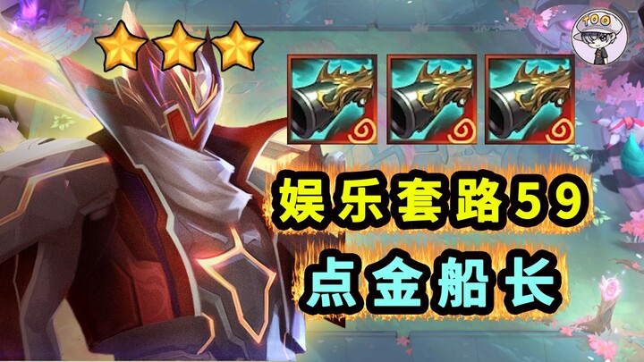 A game for just 11 bucks? Every single game is a money-spinner—play at least one hand! [Entertainmen