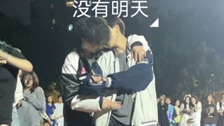 每年一次《没有明天》随舞直拍～
