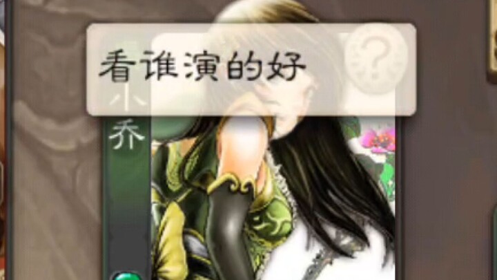 【沙雕剧场】全员忠臣