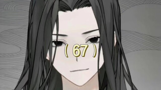 意外得到苦贝