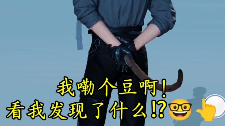 ฮี่ๆ! ฉันก็มีใบแดงของหัวหน้าจุดมืดอยู่ในมือแล้วนะ～
