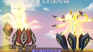 库贝萨打伤过谱尼竟然是真的，难怪迪恩要养他