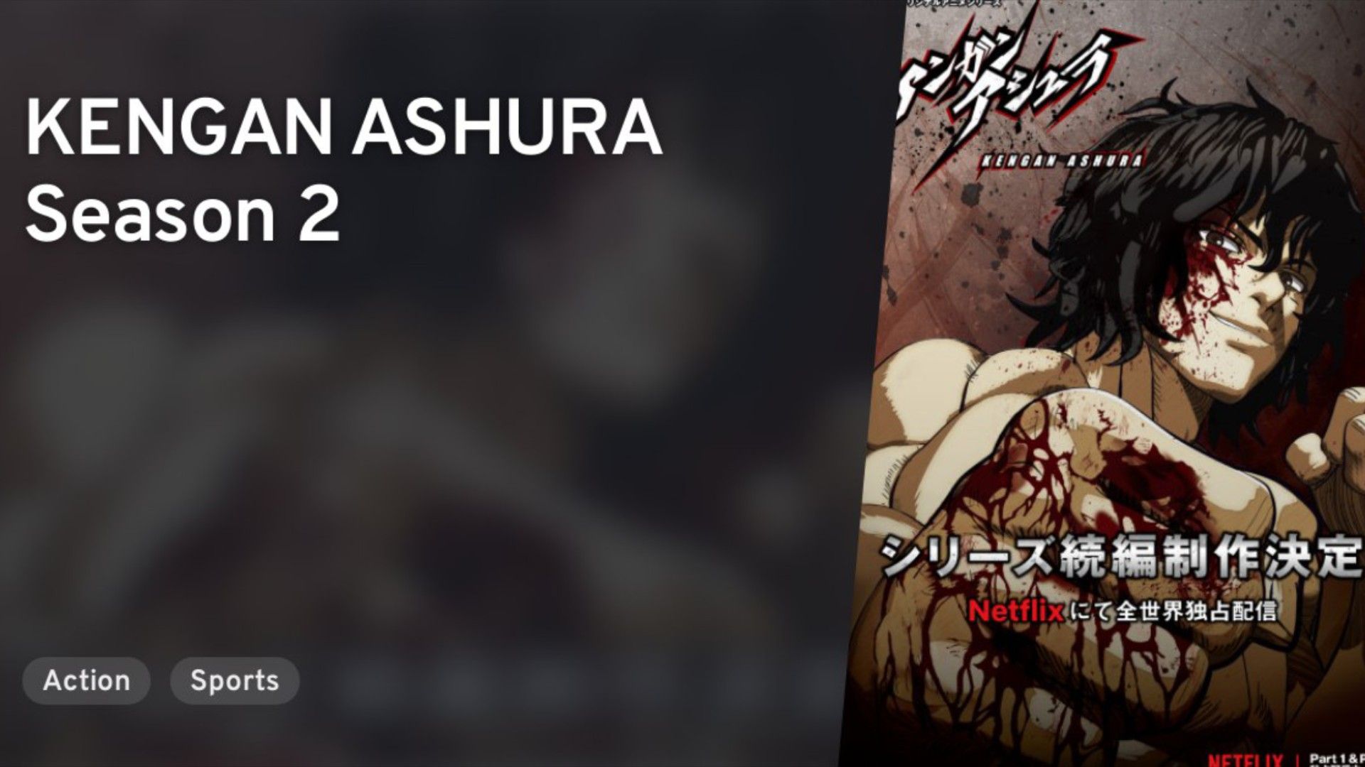 Kengan Ashura Anime | Kenganverse Wiki | Fandom