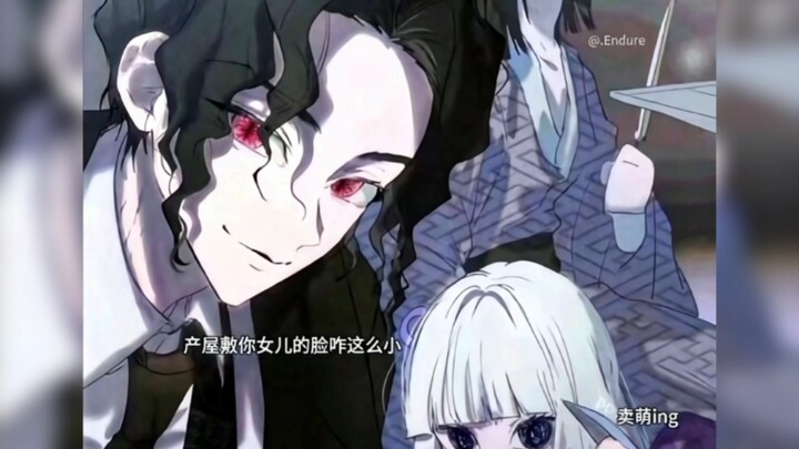 Demon Slayer meme images