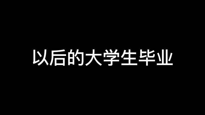 A new language was created to reduce weight