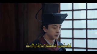 Faithful (2023) เก้ายอดคุณธรรมพลิกคดีแค้น EP 3 [ซับไทย]