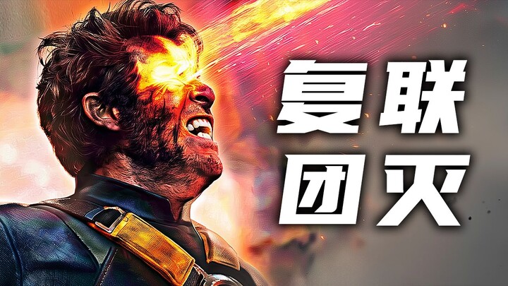 Semua Anggota Avengers dan X-Men Habis Terbasmi? Analisis Mendalam Trailer Terbaru “Avengers 5: Hari