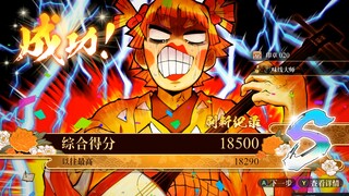 【鬼灭之刃火之神血风谭2】善逸的三味线演奏高级s评分