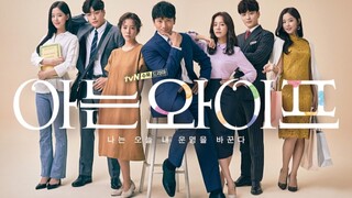 Familiar wife ep 16 S1 [sub Indonesia] Final