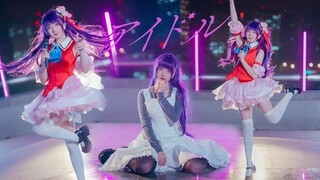 アイドル❤︎ ผู้ใหญ่ไอดอลที่เหมือนอัจฉริยะ ❤︎ Push しの子 [Hoshino Ai cos]