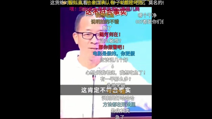 ยู๋ มินหง: ซีรีส์ ‘กังเปียว’ ฉันไม่ชอบ เพราะมันไม่ตรงกับความเป็นจริง ผู้ประกอบการควรเป็นคนดี!