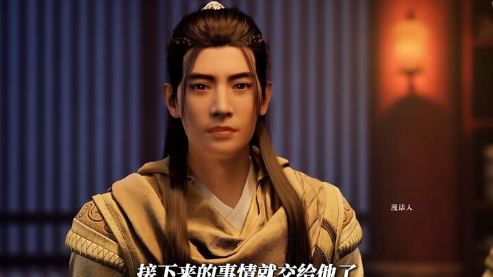 Chapter 21 of “Immortal”: Han Li and his companions successfully dismantle the Black Poison Sect.