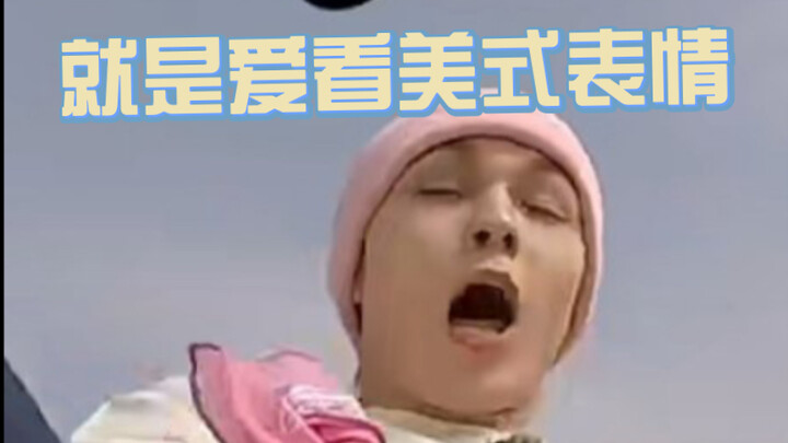 【Vernon崔瀚率】Thôi bỏ qua cậu bé tầng 8 đang ăn đi!! Cứu cậu ấy với, cậu ấy cười muốn chết mất rồi!