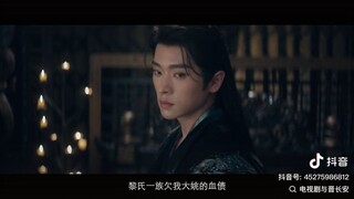 Trailer [Shadow Love  与晋长安] 🎭🩶⚔️🏹 Song Yi * Cheng Lei