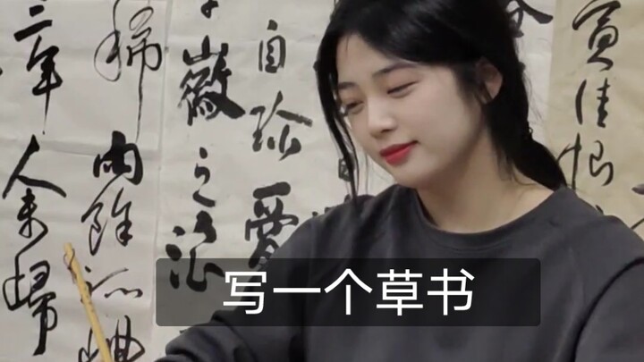 I’ve been studying cursive script from the Ming and Qing dynasties lately—it’s so tough ☹️