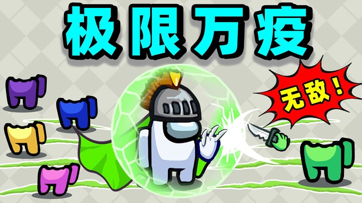 ฉันชอบการหักหลังมากเลย!