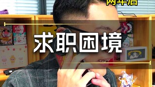 Mencari pekerjaan sebagai programmer di berbagai periode waktu