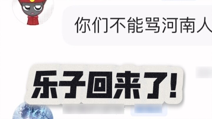 الخبر السار: لقد انضممت إلى المجموعة. الخبر السيئ: ريد جراي قد عاد