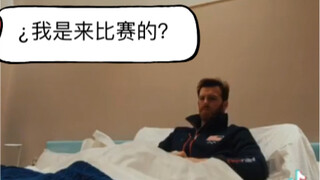 #北京冬奥村# 本届奥运徽章长啥样？美国运动员沉迷换徽章忘记是来比赛的