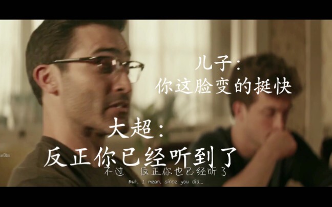大超：别对你妈妈使用超级听力。下一秒：反正都听到了，说出来吧。超人与露易丝狼超剪辑