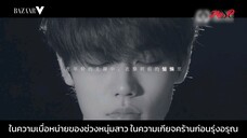 ซับไทย [SubThai] 2019.12.24 : Bazaar Jewelry  Dec 2019