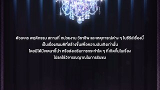 DEEP NIGHT EP.5