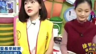 “สักวันหนึ่งโลกจะแตกต่างไป และไม่ว่าฉันจะชอบใคร มันก็จะไม่แปลกอีกต่อไป”