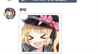 当sensei吃泡面被学生看见（1）