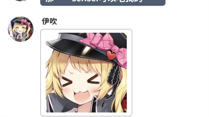 当sensei吃泡面被学生看见（1）