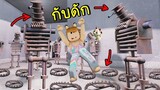 กับดัก...เรือนจำมรณะ !! Roblox Wilson's PRISON (SCARY OBBY)