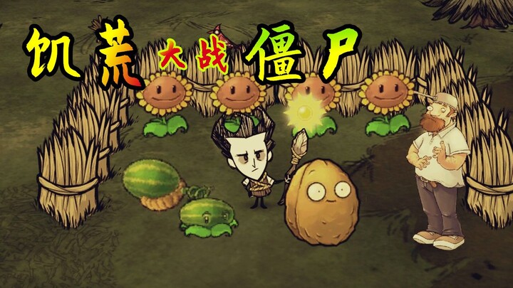 Plants vs. Hunger! The nut wall says it's feeling a bit itchy?