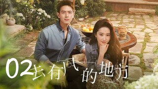 Meet Yourself (2023) Ep 2 English sub