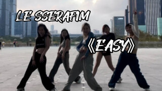أجمل طالبة جامعية على الإنترنت تغني بسرعة أغنيتها الجديدة "EASY"