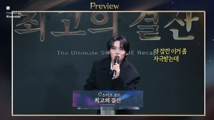 최고의 결산 (The Ultimate SKZ CODE Recap) #2｜[SKZ CODE] Ep.70 ( ENG SUB)