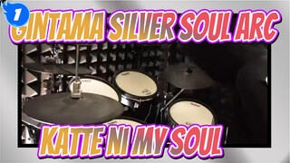[Gintama Silver Soul Arc
Katte ni My Soul-Drum Cover_1