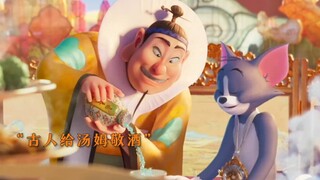 起猛了，汤姆杰瑞竟然穿越到了古代，被人误以为是天庭派来的救兵！#猫和老鼠新电影穿越去古代了 #电影猫和老鼠星盘奇缘
