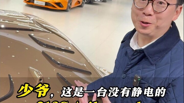 812C không có tĩnh điện!
