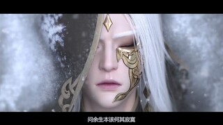 【一梦江湖|方思明】CG混剪《恕我》