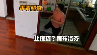 好宠啊，她老公事事有回应耶