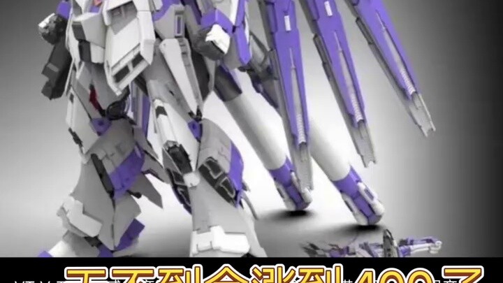 The price has increased again! 378 is already a good deal, but not enough, go up to 400! Weihu Yujia