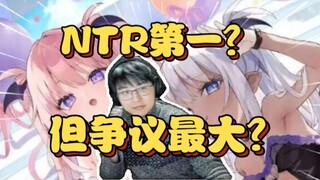 长知识了! 瓶子看大伙喜欢的涩涩类型发出各种感叹【瓶子君152】