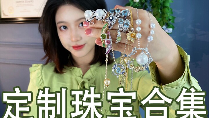 [Jewelry Unboxing] The 20th Episode: Experience the Joy of Being a Wealthy Woman at Zero Cost