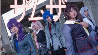 【pjsk/11🌙p.m.】MV风🍎ザムザ/萨姆沙🍎「如同啃食苹果一般的声音」