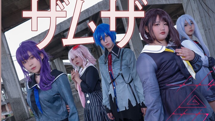 【pjsk/11🌙p.m.】MV风🍎ザムザ/萨姆沙🍎「如同啃食苹果一般的声音」