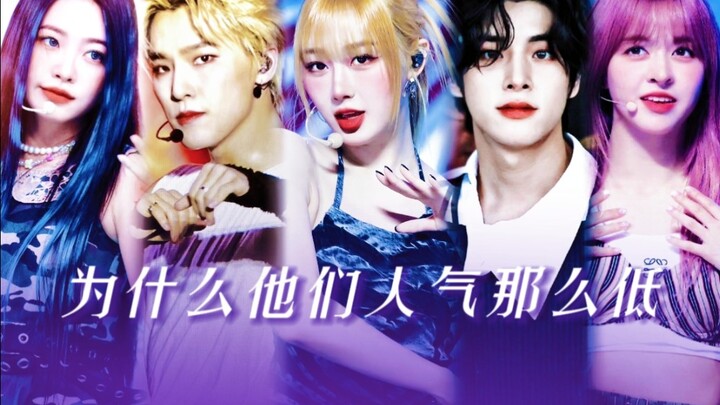 ไม่ค่อยเข้าใจว่าทำไมเขา/เธอถึงได้รับความนิยมเป็นแบ็กไลท์