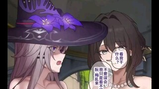 崩铁本子全系列推荐：大黑塔对阮梅展开监察