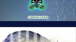 星球动画